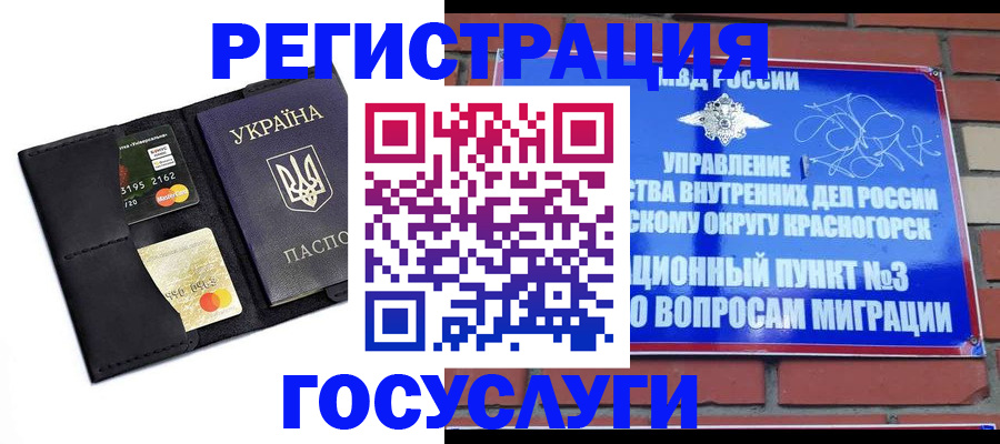 пропишу в квартире в Владикавказе